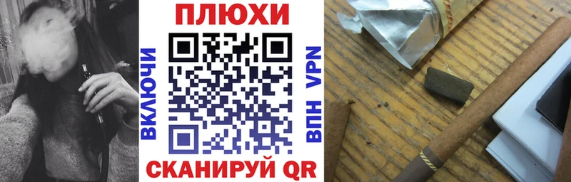 Продажа наркотиков Окуловка АМФ Кокаин А ПВП ГАШИШ Конопля