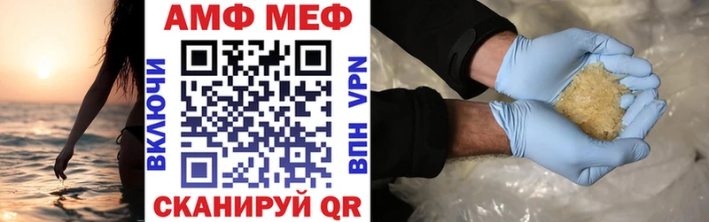 Амфетамин Premium  Окуловка 