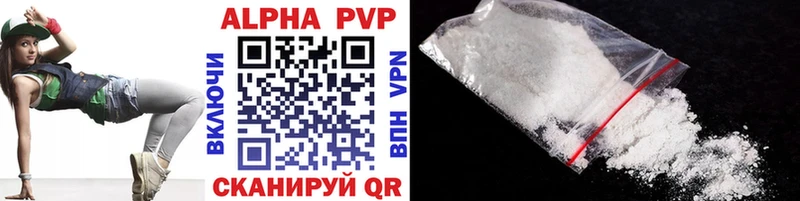 наркота  Окуловка  Alpha PVP кристаллы 