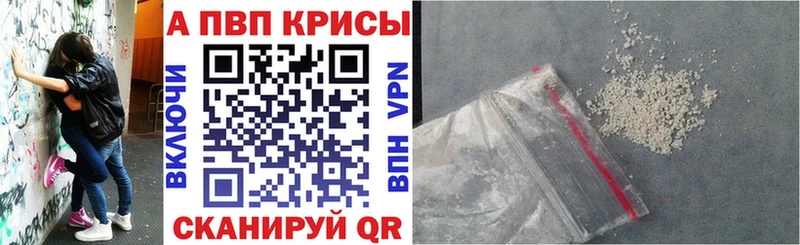 А ПВП мука Окуловка