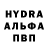 ГАШ хэш Artemuska