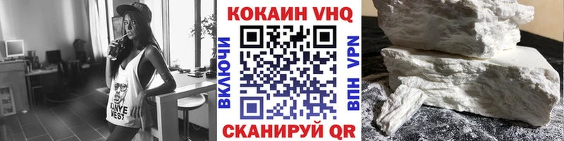 Cocaine FishScale  где можно купить   Окуловка 