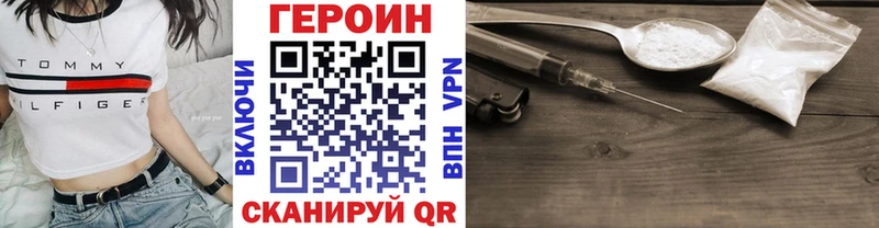 kraken ТОР  Окуловка  Героин VHQ 