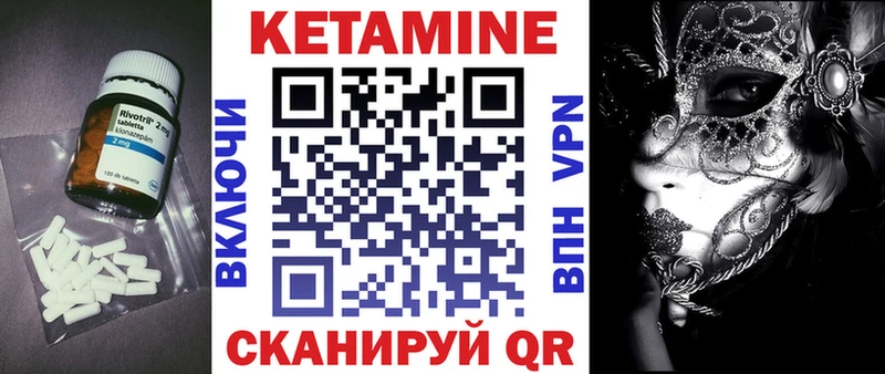 ОМГ ОМГ как войти Окуловка КЕТАМИН VHQ