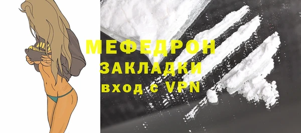 кокаин премиум Баксан