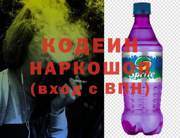кокаин премиум Баксан