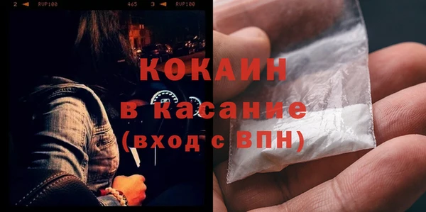 кокаин премиум Баксан