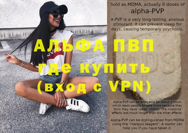 кокаин премиум Баксан