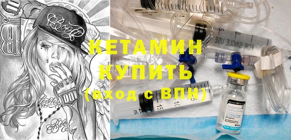 мефедрон VHQ Балабаново