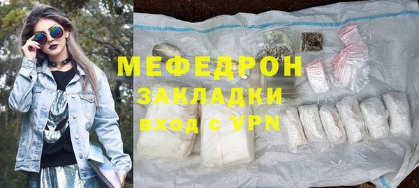 мефедрон VHQ Балабаново