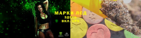 мефедрон VHQ Балабаново
