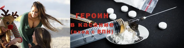 первитин Гусиноозёрск