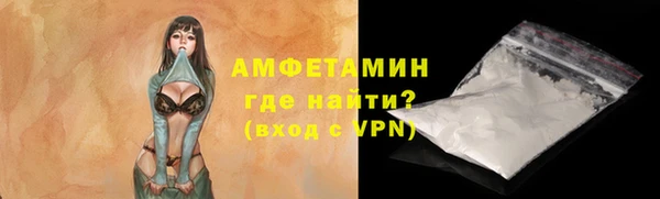 мефедрон VHQ Балабаново