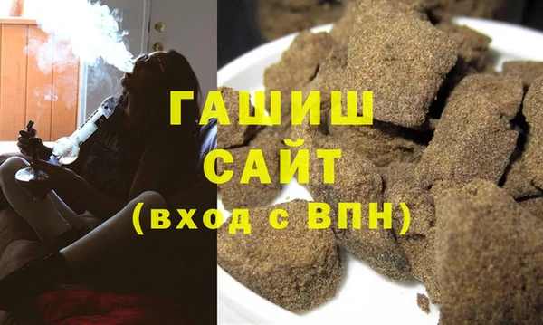 мефедрон VHQ Балабаново
