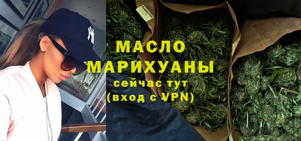 мефедрон VHQ Балабаново