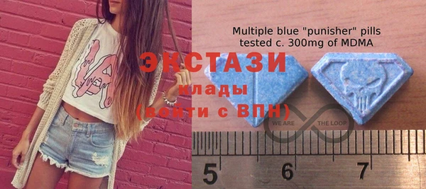 мефедрон VHQ Балабаново