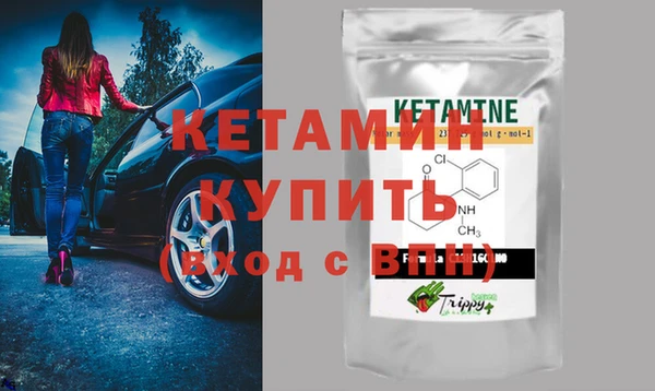 мефедрон VHQ Балабаново