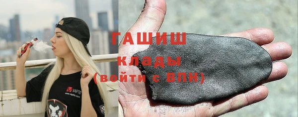 мефедрон VHQ Балабаново