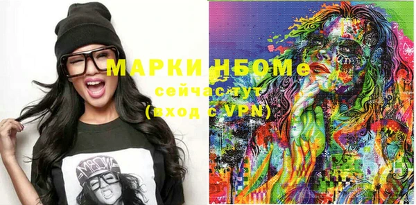 мдпв Балахна