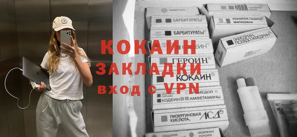 мефедрон VHQ Балабаново