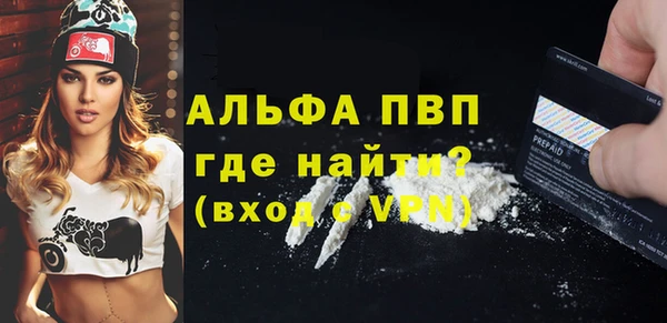 кокаин премиум Баксан