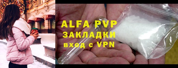 мефедрон VHQ Балабаново