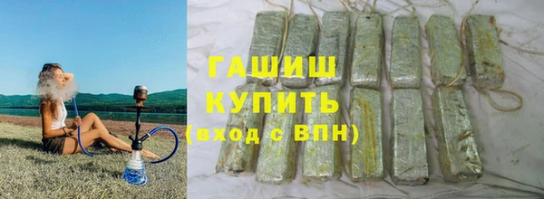 синтетический гашиш Гусь-Хрустальный