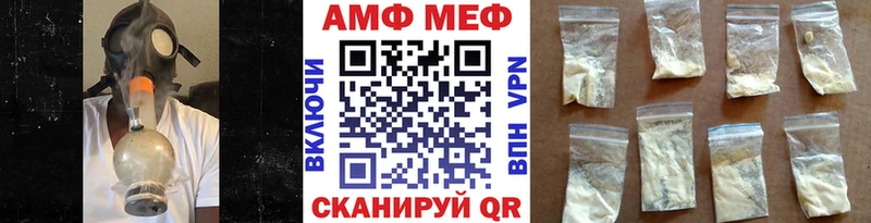 МЕТАМФЕТАМИН Methamphetamine  Окуловка 