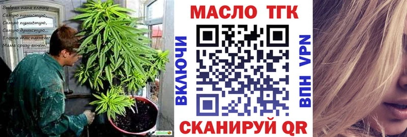 ТГК концентрат  Окуловка 
